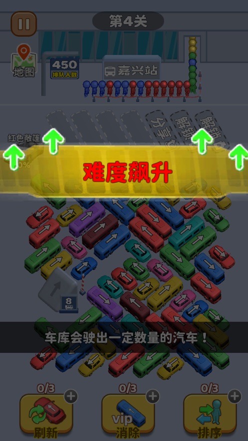 看谁能通关