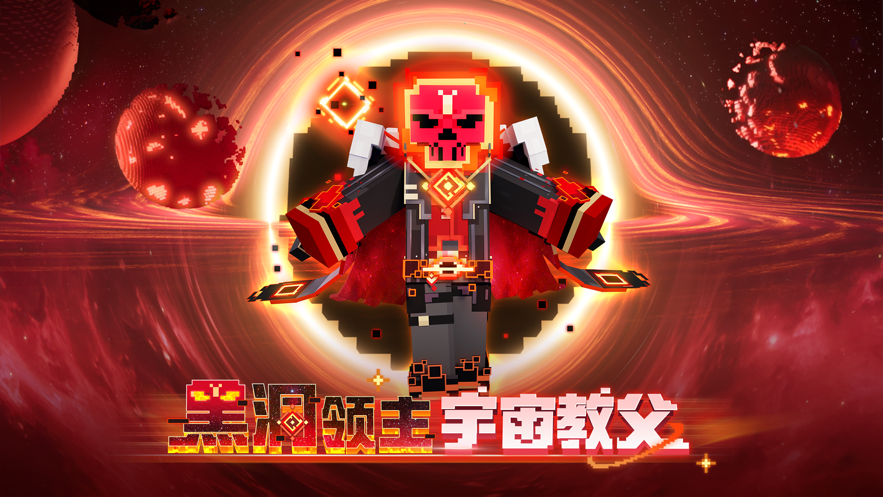 我的世界移动版正版