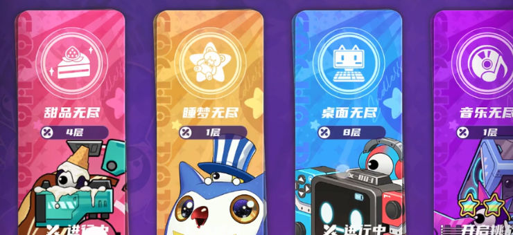 盲盒派对测试服