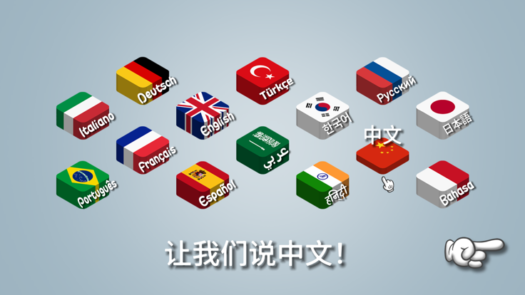沙威玛传奇1.0.35