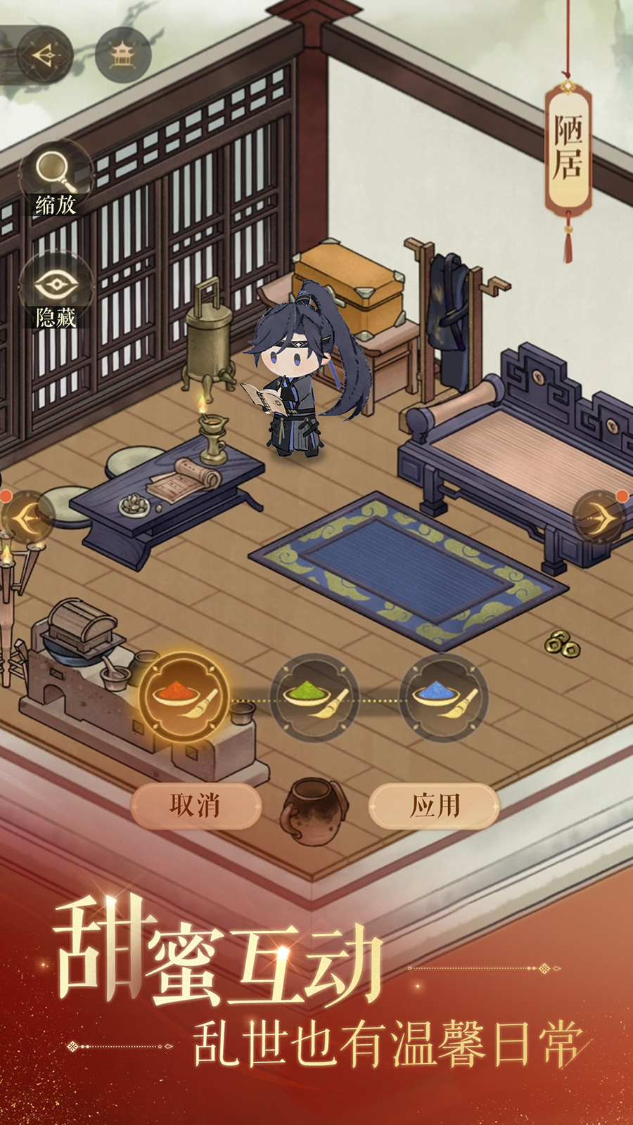 如鸢国服