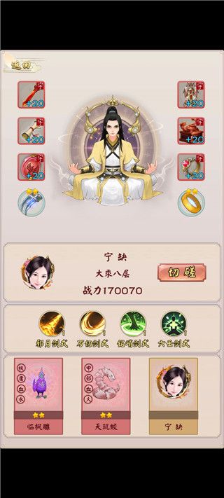 无限流修炼模拟器