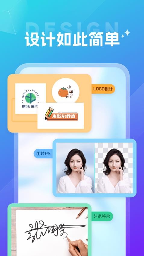 创意logo设计