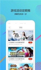 酷狗游戏盒子app