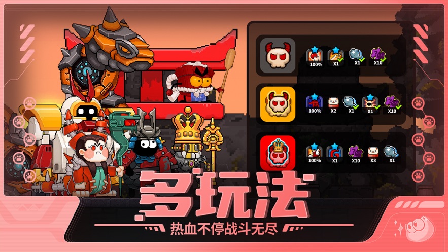 喵星猎人国服