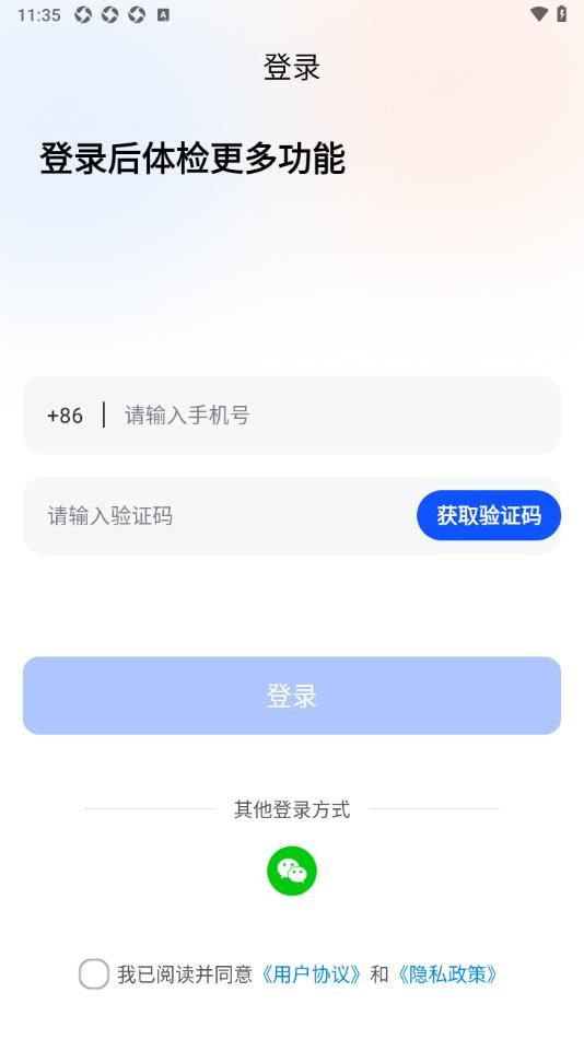 作业百分百扫一扫