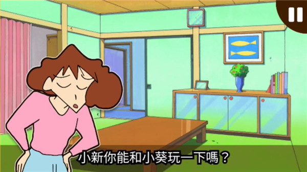 蜡笔小新之小帮手大作战汉化版