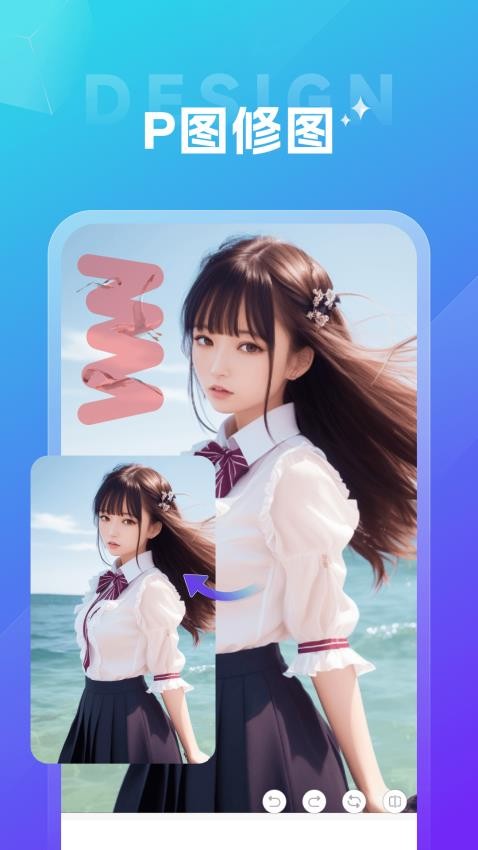 创意logo设计