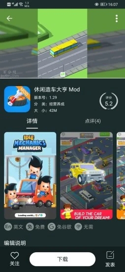 百分网游戏中心