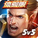 传说对决体验服(Arena of Valor)