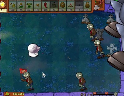 pvz随机模仿者