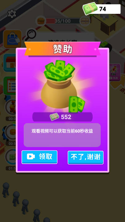 开个专卖店