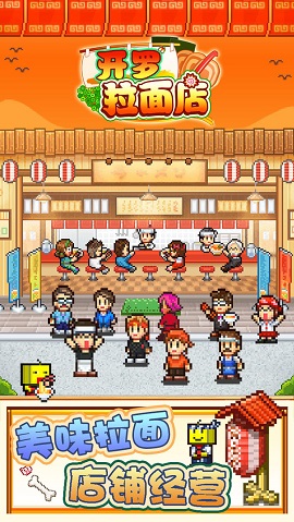 开罗拉面店全国篇中文版