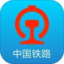 铁路123065.8.2.13