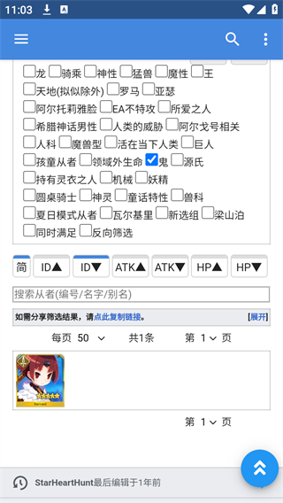mooncell软件