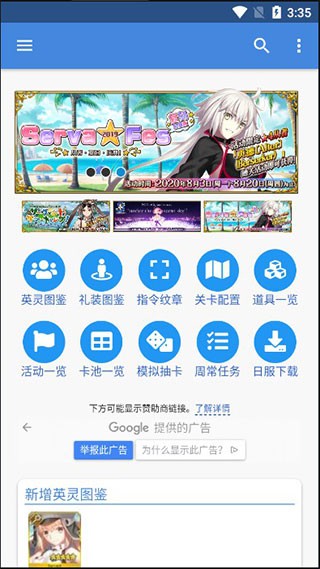 mooncell2024最新版
