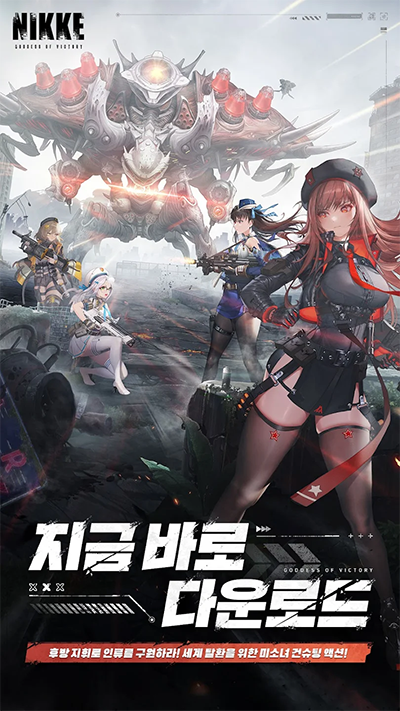 nikke胜利女神韩服