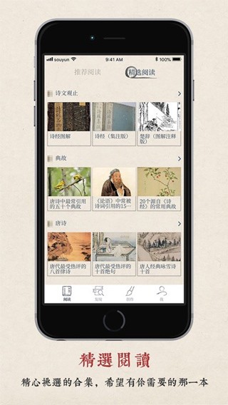 搜韵网(搜韵)