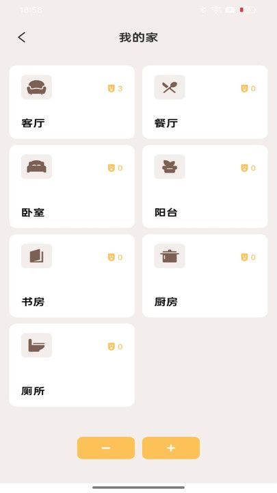 安卓遥控助手
