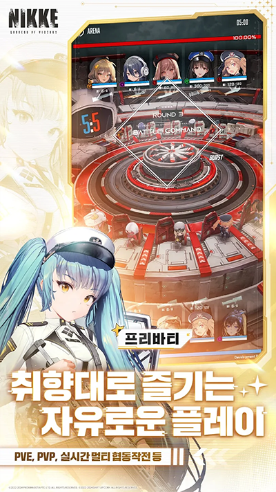 nikke胜利女神韩服