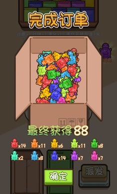 乌龟对对碰手机版