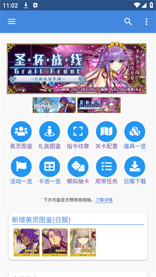 mooncell软件