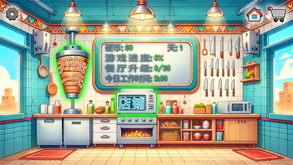 沙琪玛传奇游戏正版