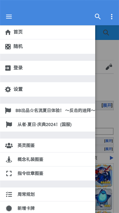 mooncell软件
