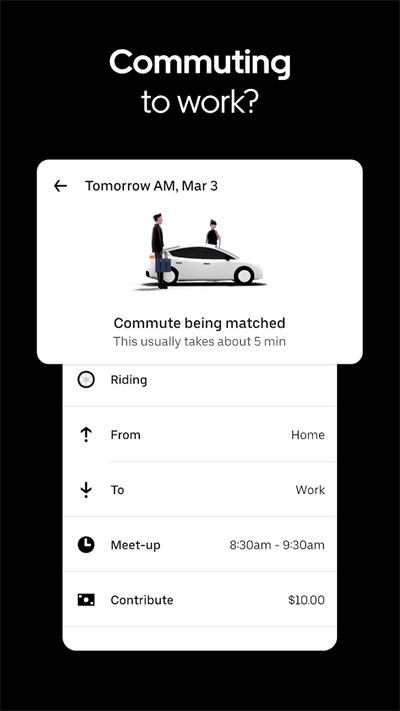 Uber打车软件