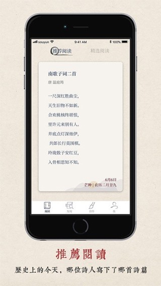 搜韵网(搜韵)