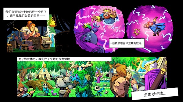 王国保卫战5联盟骨龙版(KingdomRush:Alliance.lf)