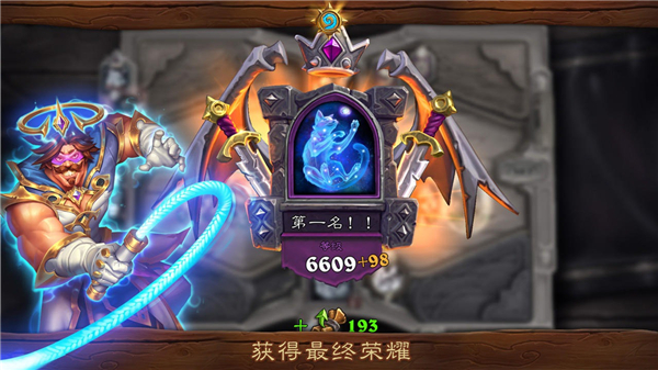 炉石传说回归版