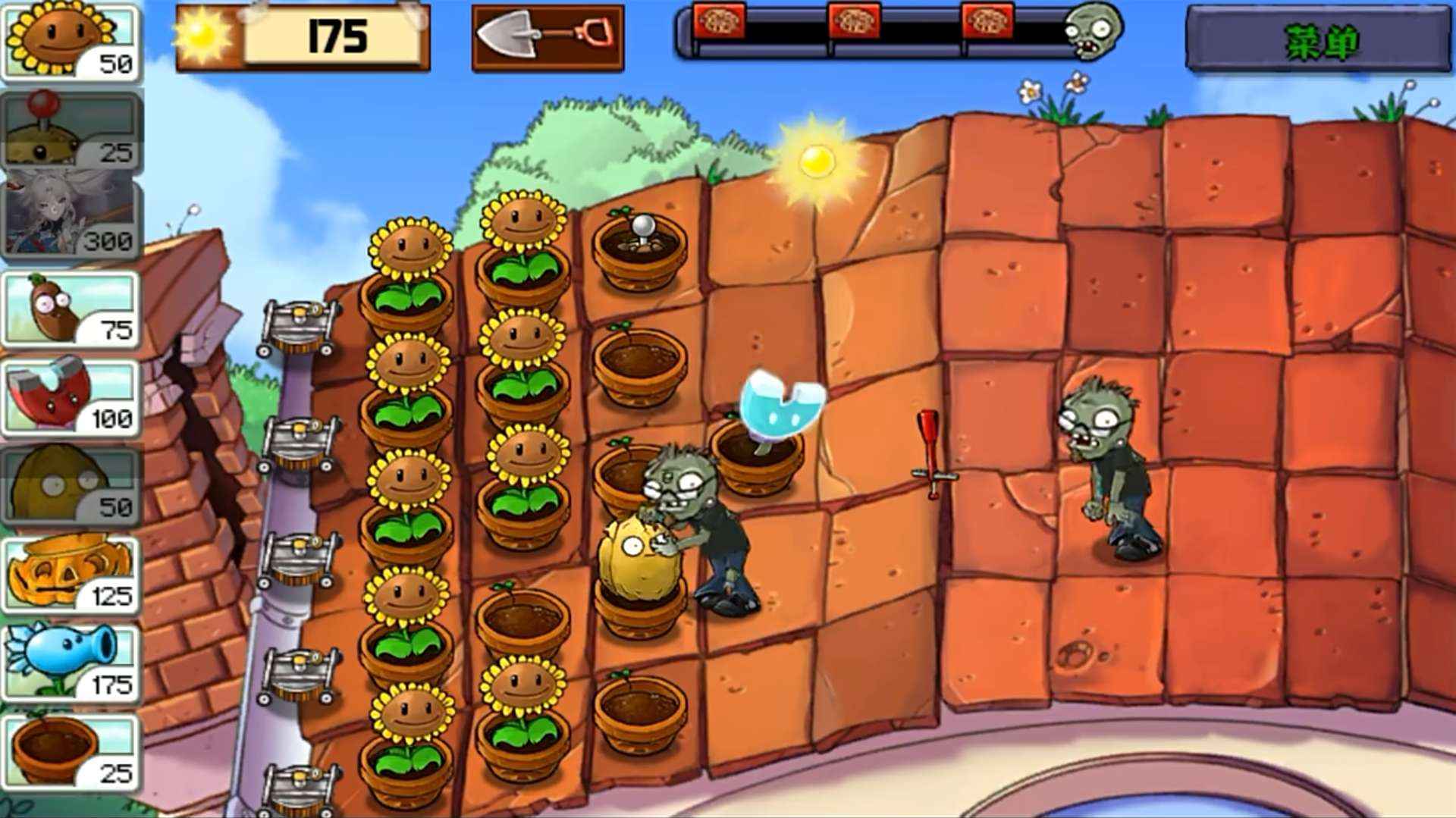 飞霄PVZ(飞宵大战僵尸)