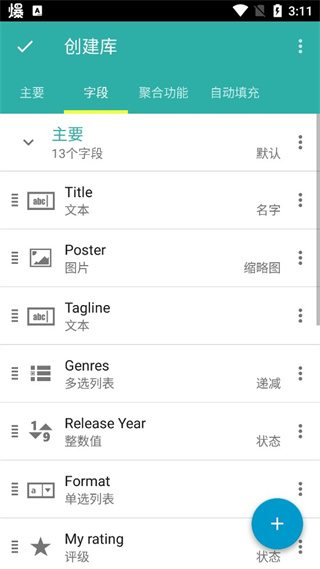 memento数据库