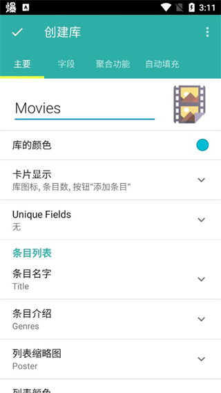 memento数据库