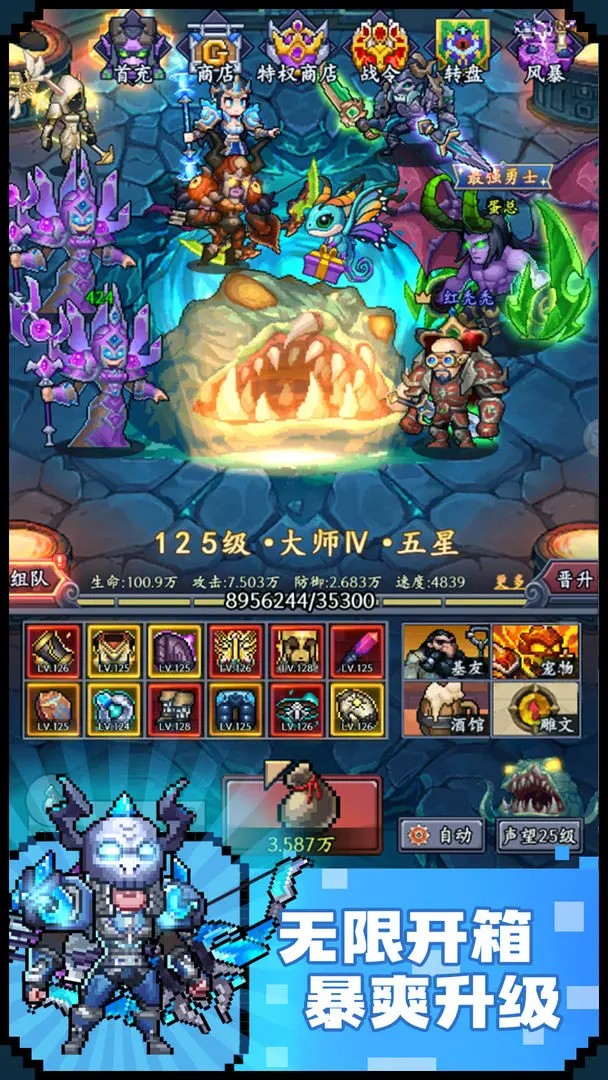 部落大作战官网版