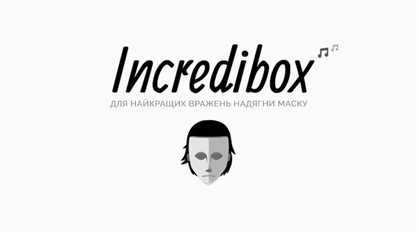 节奏盒子TheAges模组(incredibox A1 - The Ages)