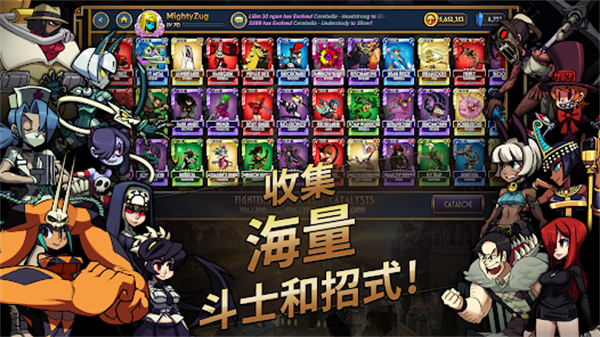 skullgirls国际服
