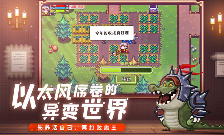 伊洛纳