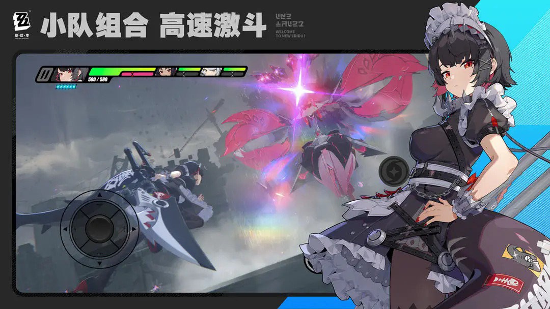 绝区零1.2