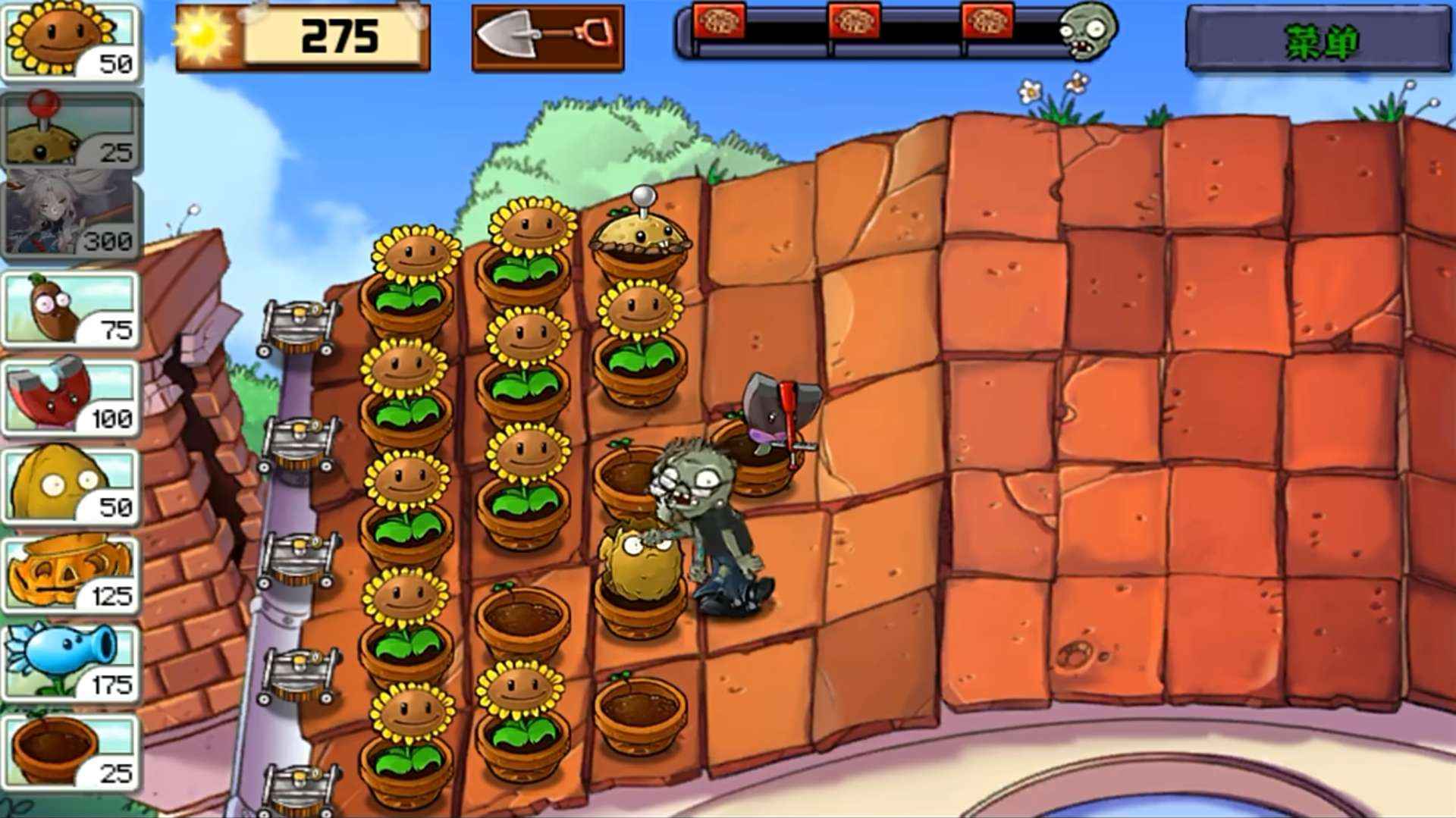 飞霄PVZ(飞宵大战僵尸)