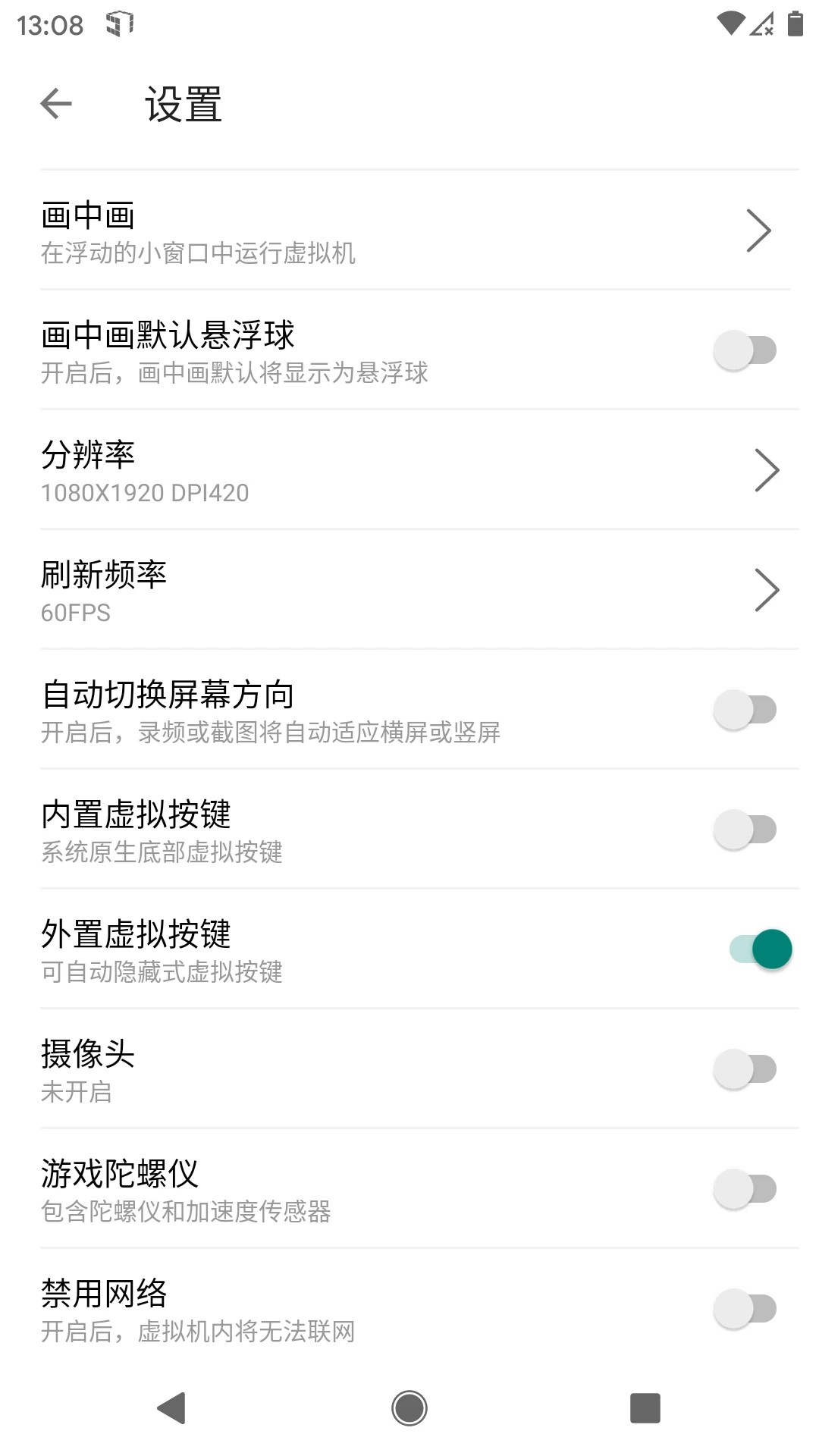 51虚拟机旧版本