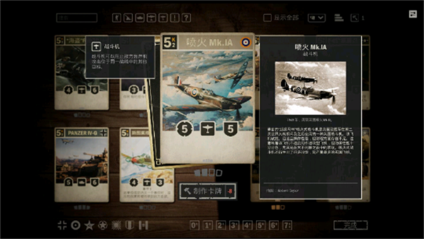 kards国服