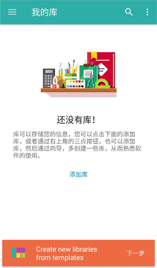memento数据库