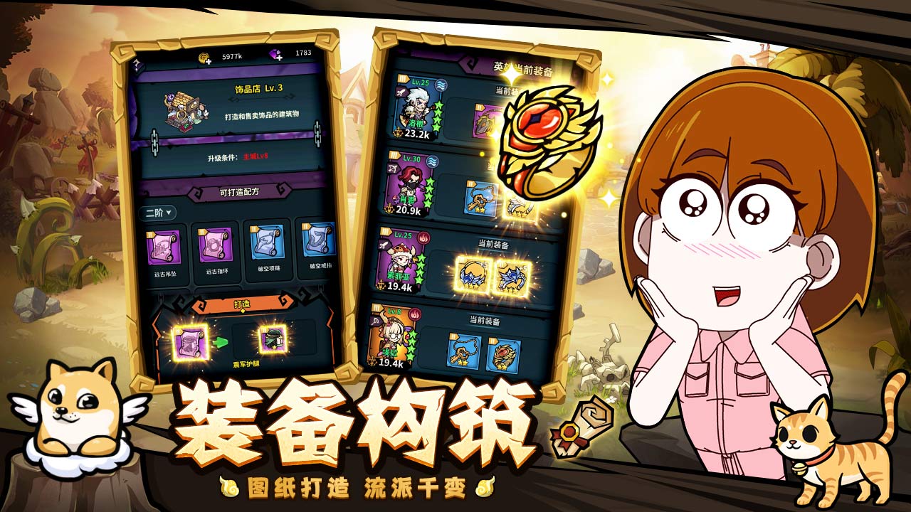 佣兵小镇手机版