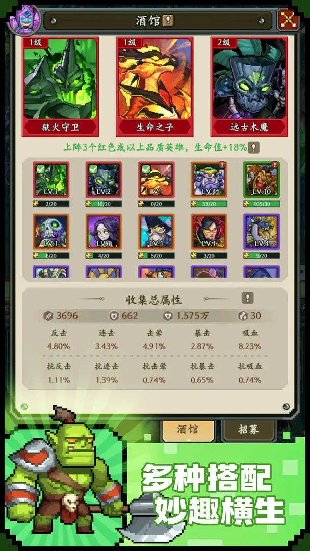 部落大作战官网版