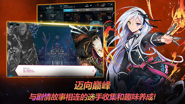 银河足球队国际服