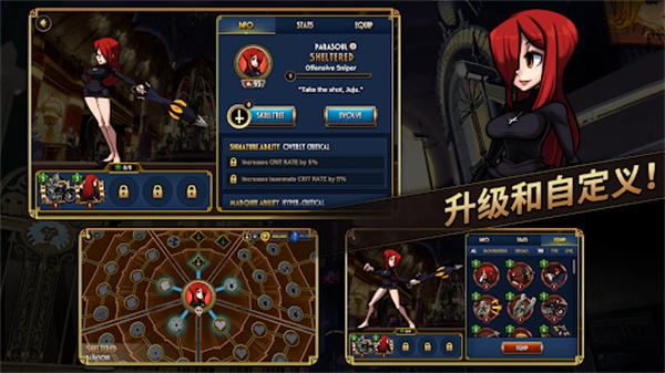 skullgirls国际服