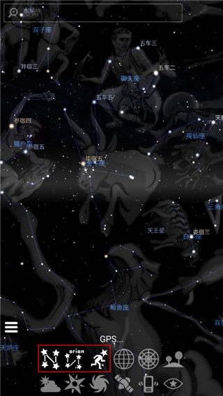 虚拟天文馆stellarium