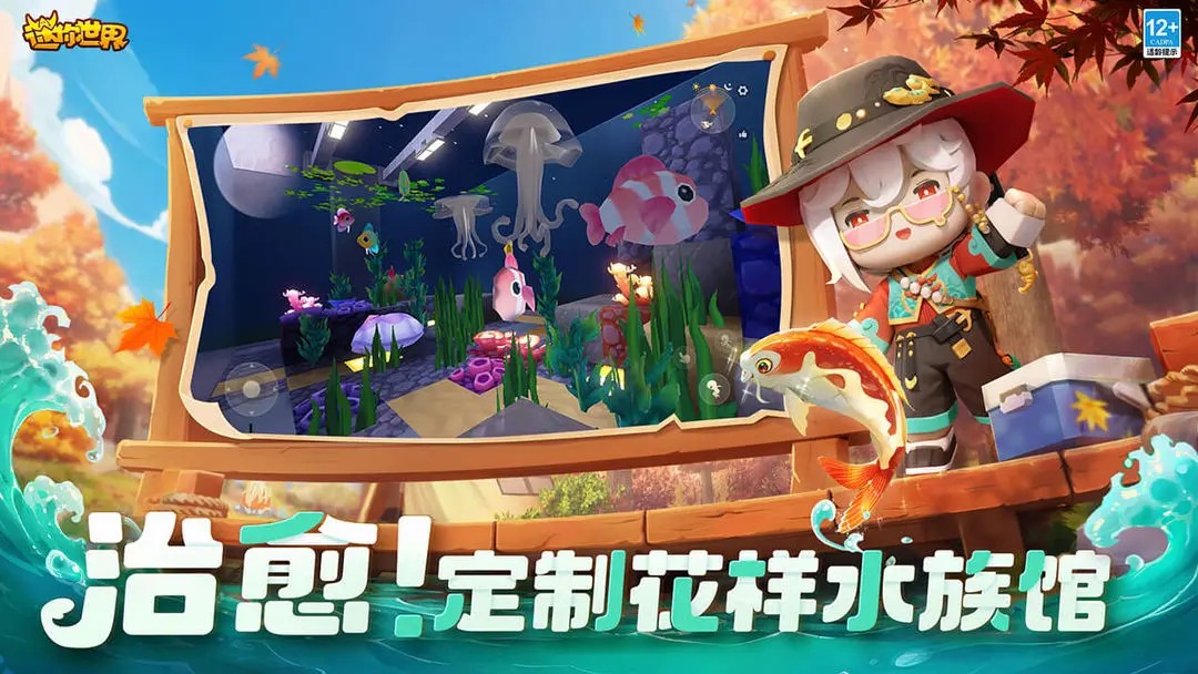 迷你世界钓鱼大赛版本
